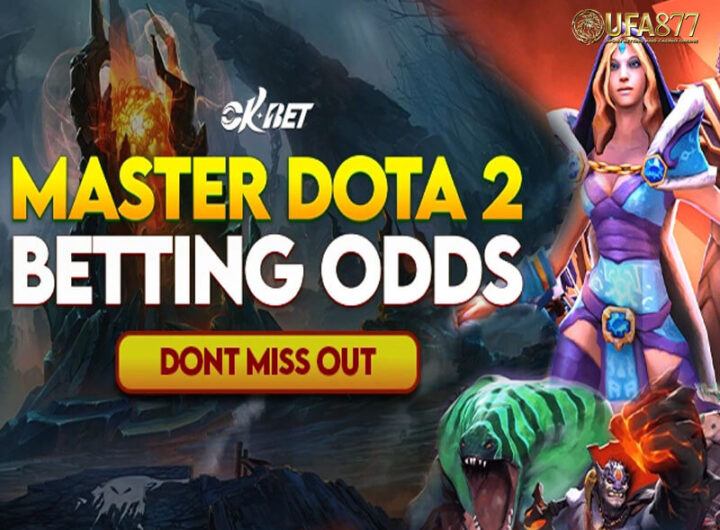 อัตราต่อรองการเดิมพัน Dota 2